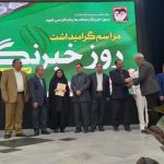 تجلیل از خبرنگاران مازندران در نوشهر